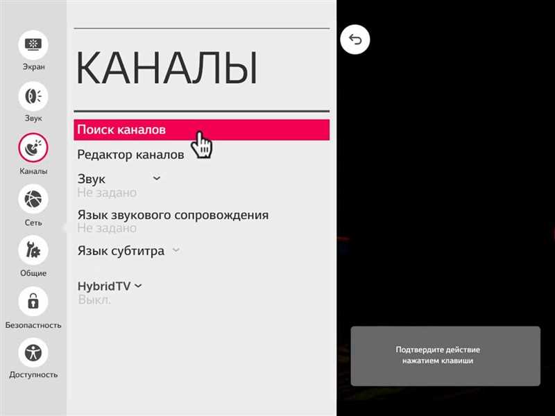Как на телевизоре LG выйти в интернет: инструкция по использованию