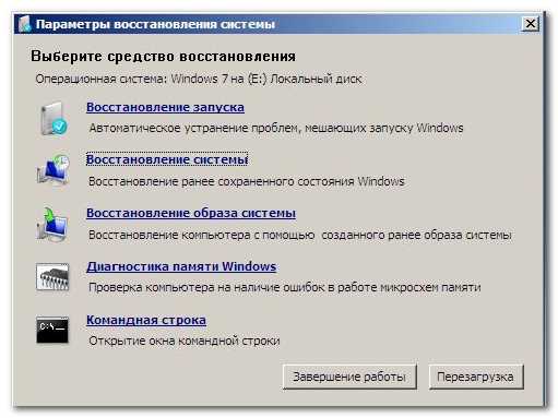 Как на Windows 10 запустить восстановление системы — несколько лучших способов