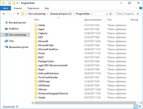 как найти файл в windows 10