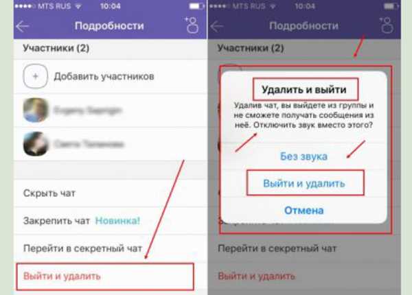 Как найти группу в Вайбере по названию — подробная инструкция