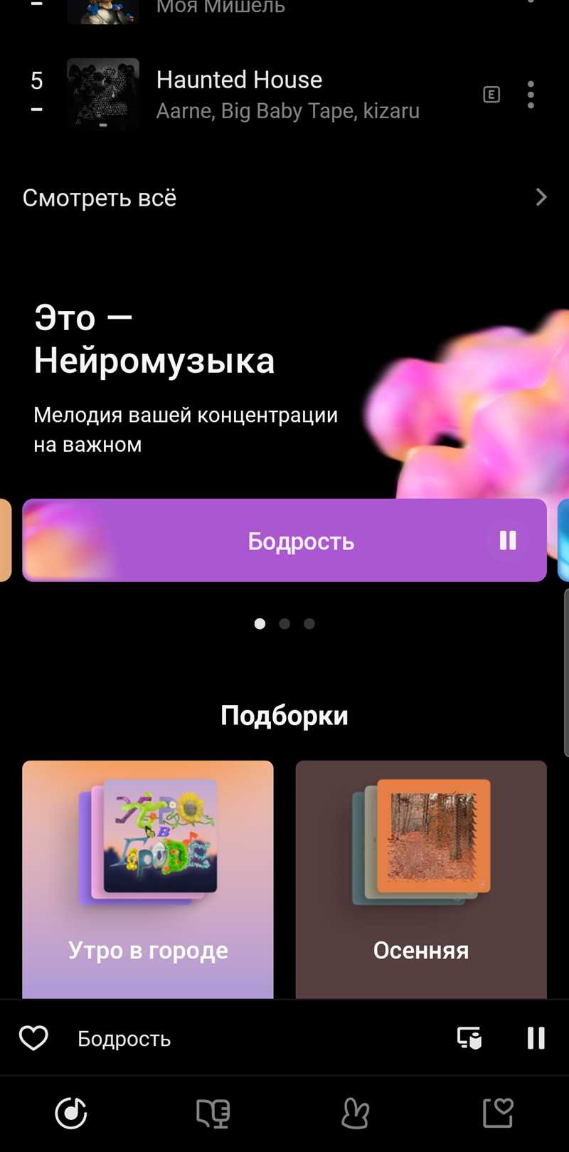 Как найти музыку по звуку — лучшие программы и сервисы