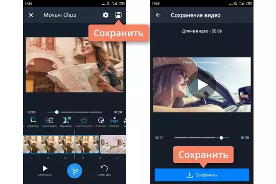 Как наложить видео на видео на Андроиде