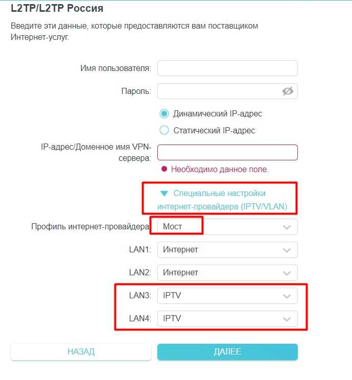 Как настроить Билайн роутер — подробные инструкции для разных моделей роутеров