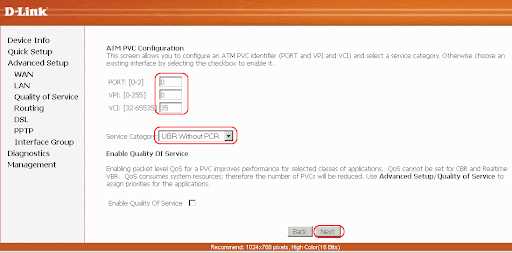 Как настроить D-Link DIR 320 c модемом D-Link DSL 2540U