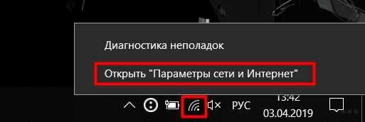 Как настроить DNS: подробные инструкции от WiFiGid