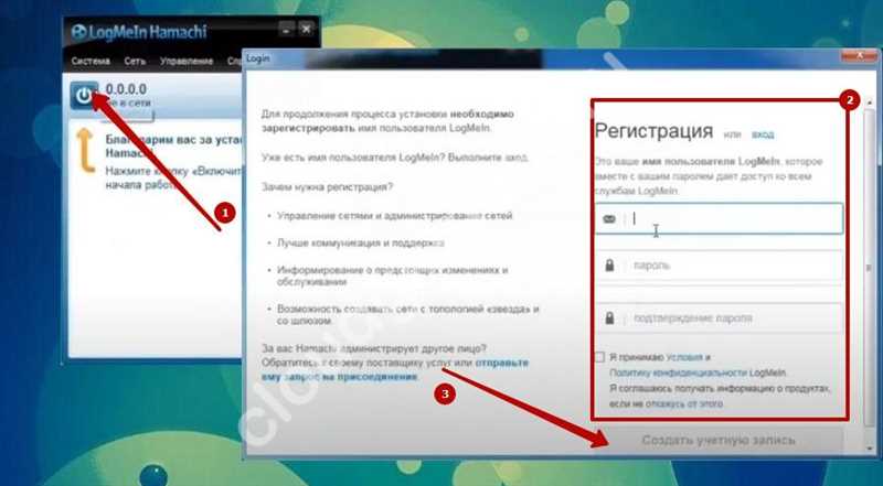 Как настроить Hamachi для игр по сети за 2 минуты?