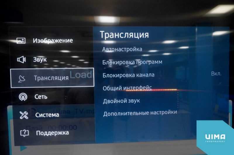 Как настроить Smart TV на телевизоре Philips: полная инструкция