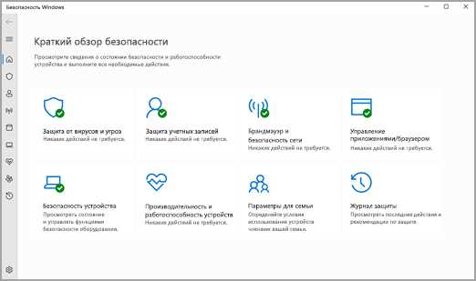Как настроить тачпад на ноутбуке Windows 10 или Windows 11