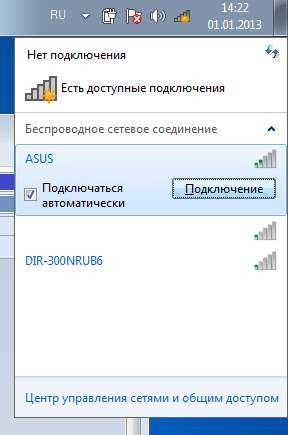 Как настроить Wi-Fi на ноутбуке с Windows 10, 7, XP: по шагам