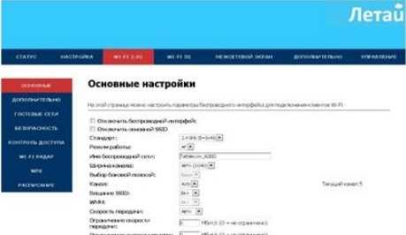Как настроить Wi-Fi роутер Таттелеком Летай: интернет, WiFi, IPTV