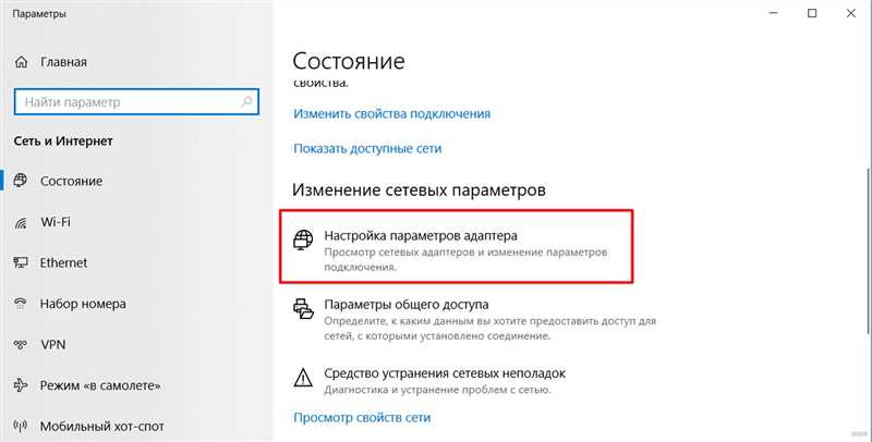 Как настроить Wi-Fi: универсальная инструкция для чайников