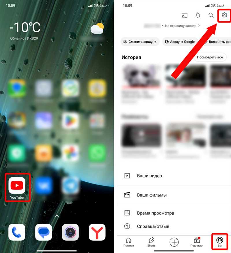 Как настроить YouTube для детей в телефоне