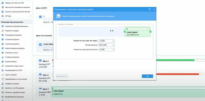 Как объединить диски в Windows 10: полная инструкция