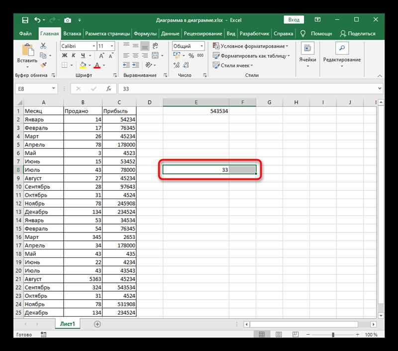 Как объединить столбцы в Excel: 4 способа
