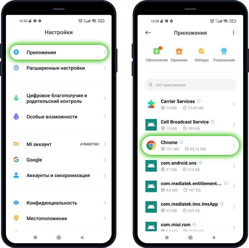 Как обновить браузер на телефоне Android и iPhone