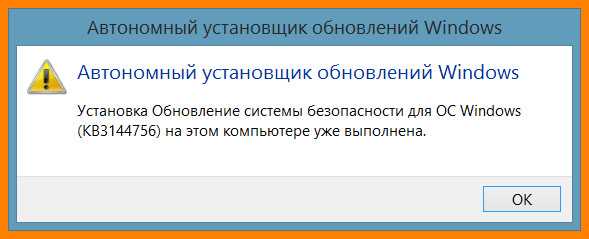 Как обновить флеш плеер на Виндовс 10 — практические советы