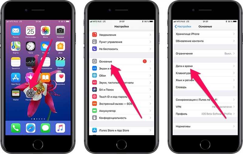 Как обновить игру на iPhone без Wi-Fi: решения для iOS 13 и младше