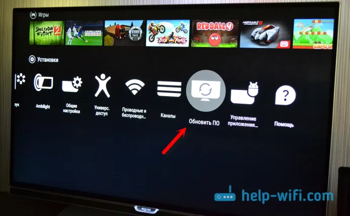 Как обновить прошивку (ПО) телевизора Philips на Android TV?