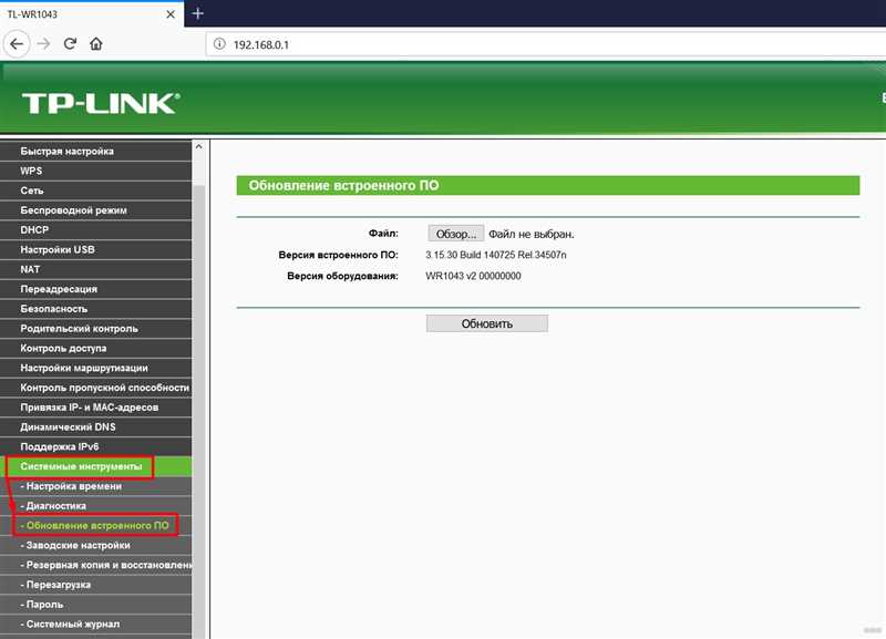 Как обновить роутер TP-Link: на личном примере от Ботана