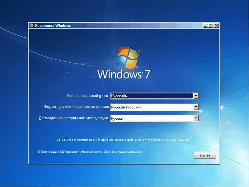 Как обновить Виндовс 7 до Виндовс 10 — подробная пошаговая инструкция
