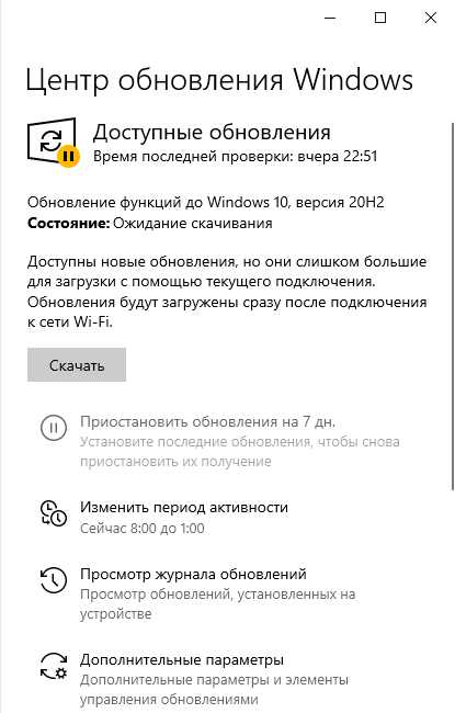 Как обновить Windows 10 до последней версии
