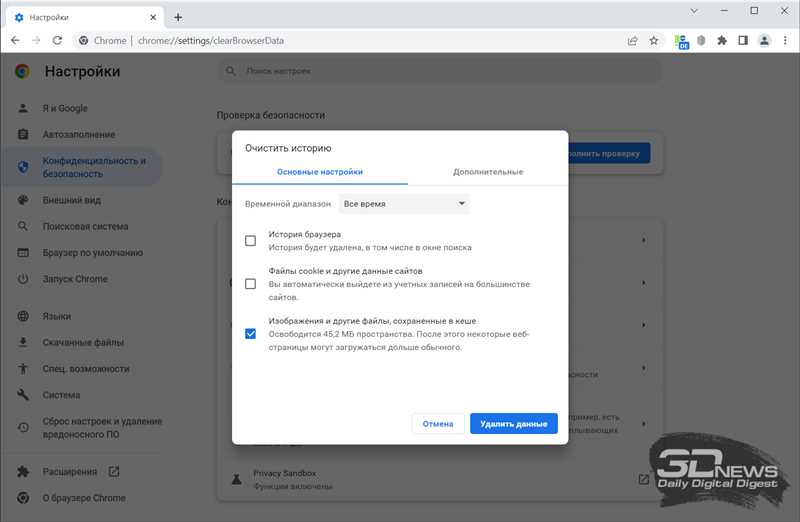 Как очистить диск C от ненужных файлов: 12 способов