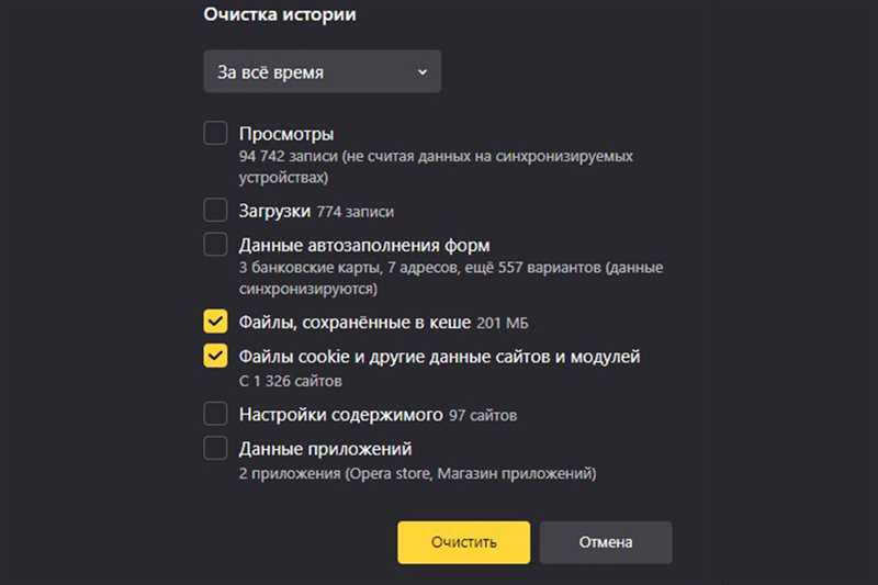 Как очистить историю загрузок на любом браузере за 1 минуту