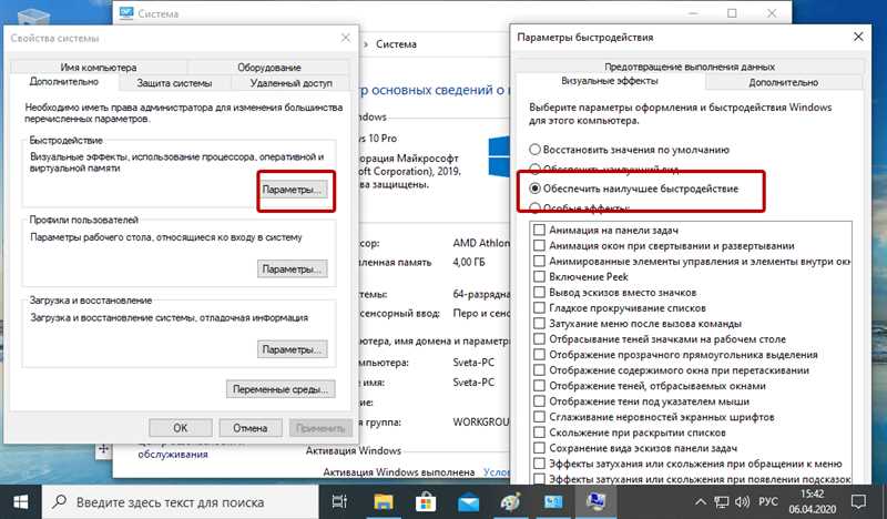 Как очистить оперативную память компьютера Windows 7 — подробная информация