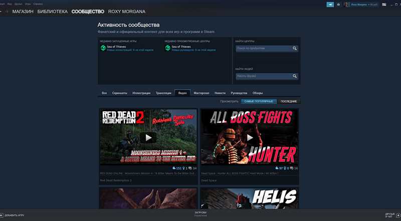 Как опубликовать видео в Steam