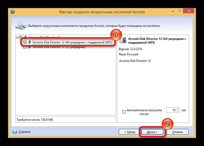 Как отформатировать диск через BIOS: 5 способов