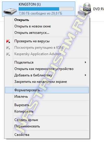 Как отформатировать флешку в NTFS: 3 способа