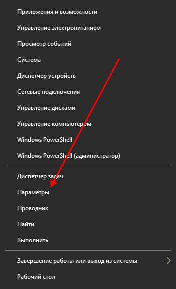 Как отключить интернет на Windows 10: полная пошаговая инструкция