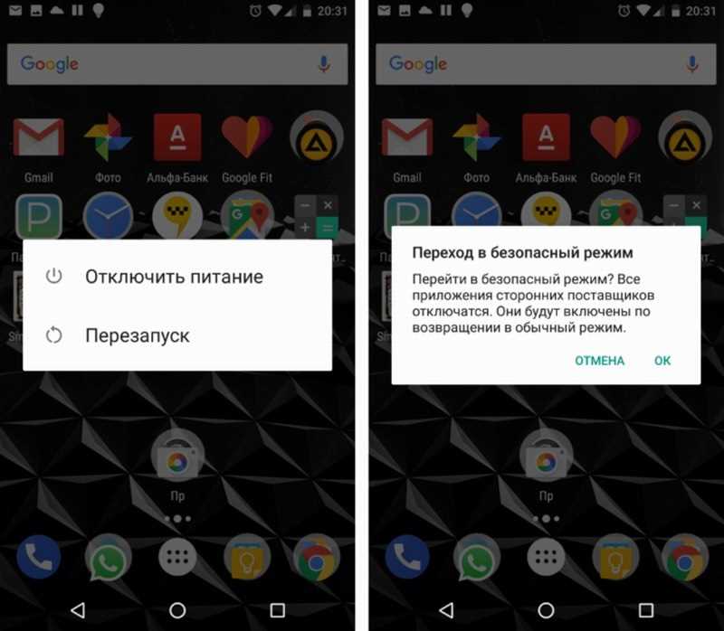 Как отключить на планшете «Безопасный режим»: решено