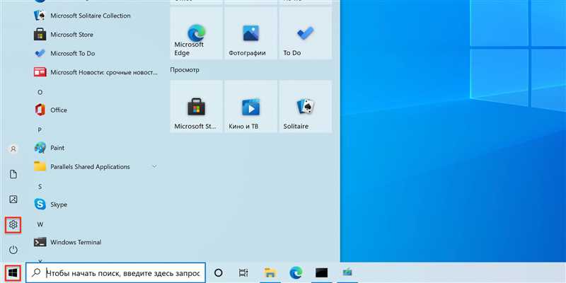 Как отключить обновление в Windows 10 навсегда и без головной боли