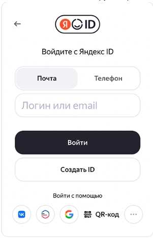 Как отключить подписку Яндекс Музыка: ответ