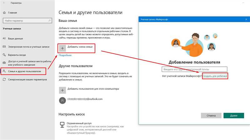 Как отключить родительский контроль на телефоне: 6 способов