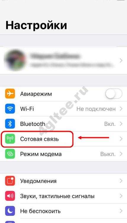 Как отключить VoLTE на Андроид и iPhone
