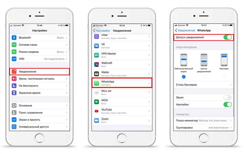 Как отключить WhatsApp на время на Android и iPhone