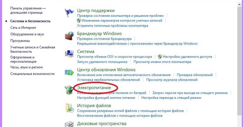 Как отключить Wi-Fi на ноутбуке: 5 простых решений для Windows