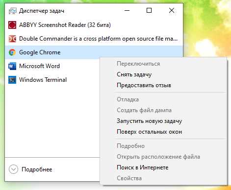 Как открыть диспетчер устройств в Windows 7,10 — подробная инструкция
