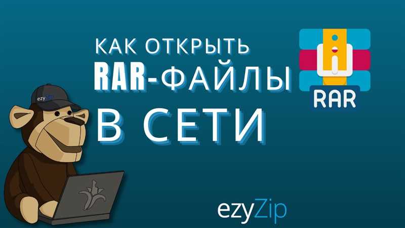 Как открыть файл rar — подробная пошаговая инструкция