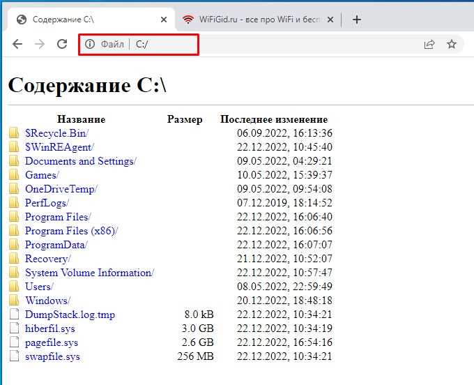 Как открыть HTML-файл в браузере: 3 способа
