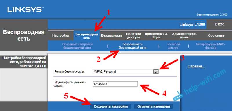 Как открыть порты на роутере Linksys (Cisco)