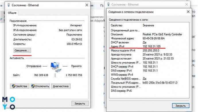 Как открыть порты на Windows 7: 3 способа