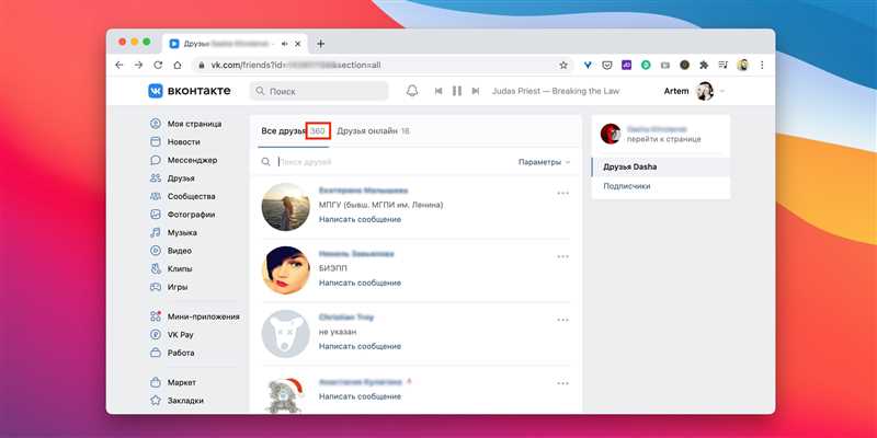 Как открыть страницу ВКонтакте — разрешаем доступ другим пользователям