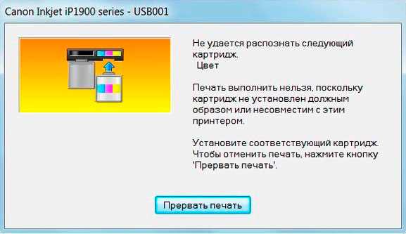 Как отменить печать на принтере за 5 секунд?