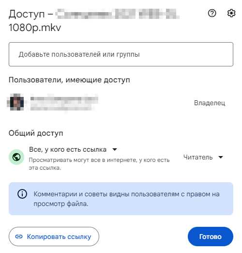Как передать через интернет большой файл — лучшие онлайн сервисы