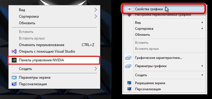 Как переключить видеокарту на ноутбуке: ВНИМАНИЕ! предостережение