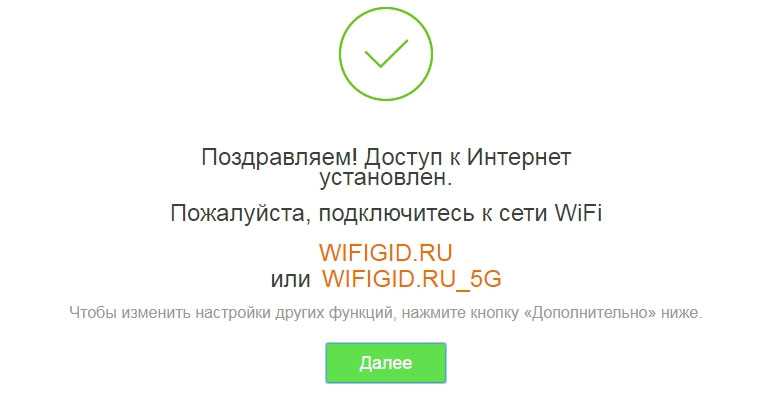 Как перенастроить роутер на другого провайдера: инструкция WiFiGid