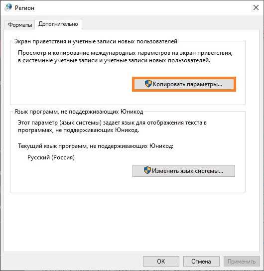 Как переназначить клавиши на клавиатуре Windows